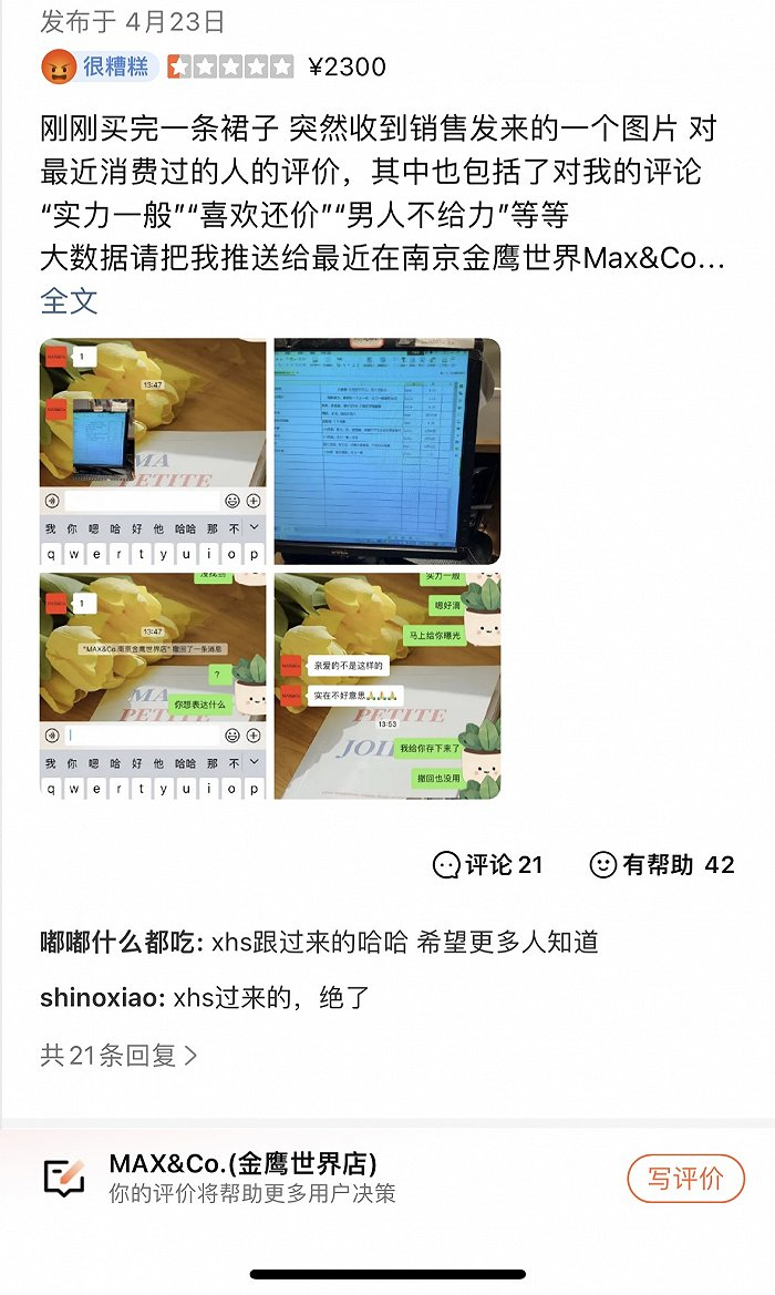 图源：大众点评