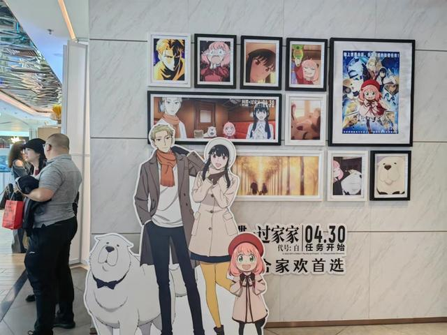 不少影院布置了《间谍过家家代号：白》打卡区域 钟菡 摄