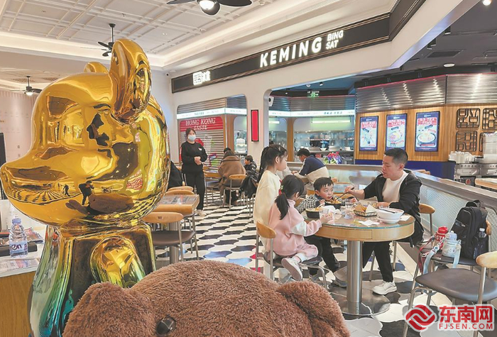 克茗冰室福州首店入驻福州万象城，吸引市民前来品尝。福建日报记者 游庆辉 摄