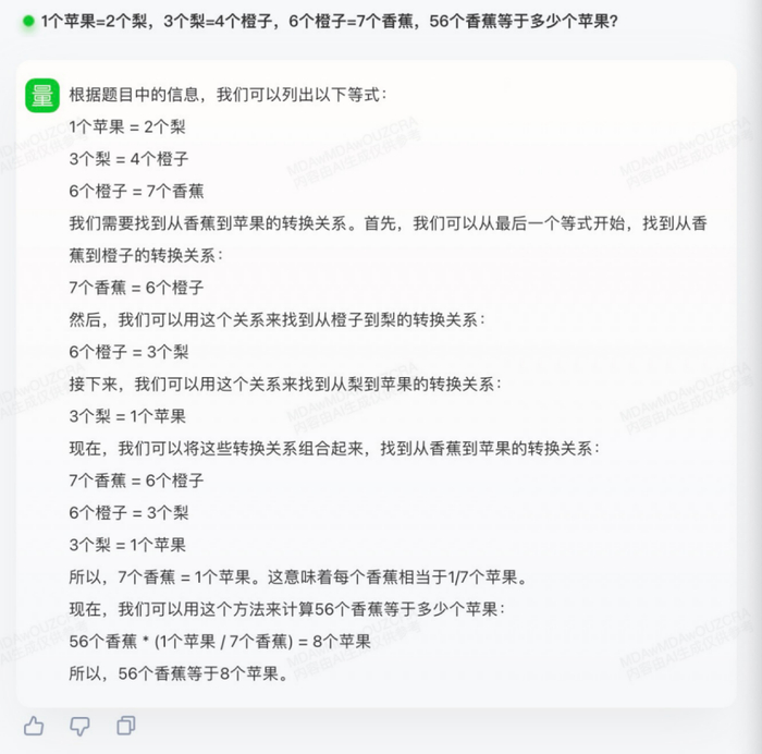 日日新结果