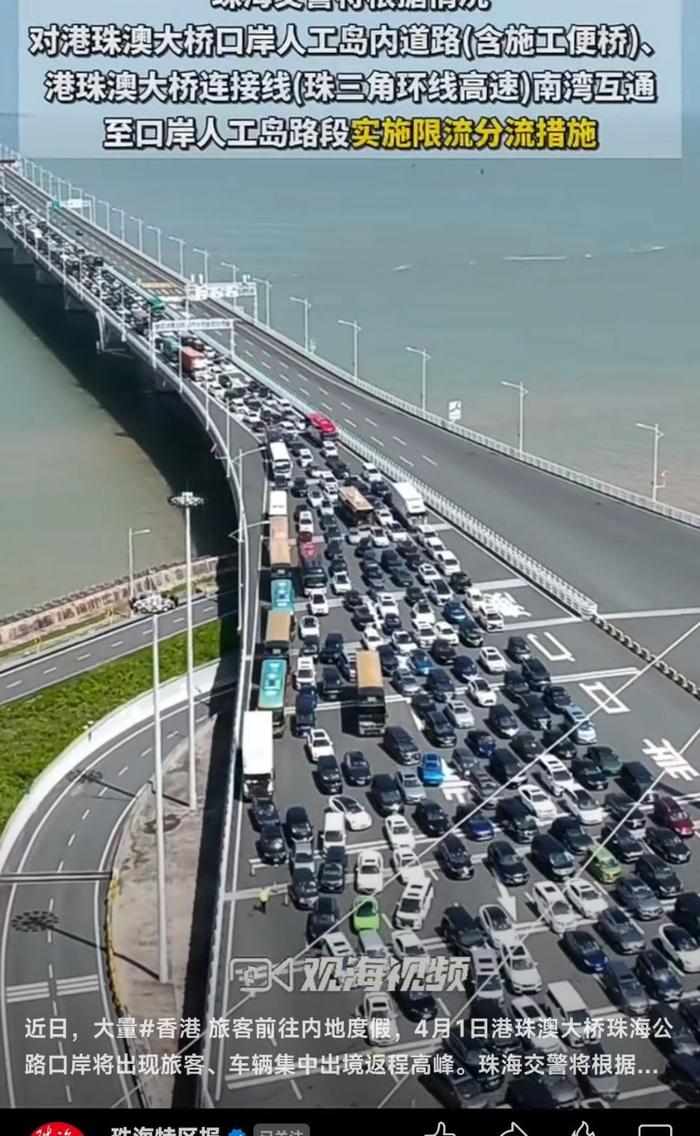 港珠澳大桥变“鬼桥”？误导！