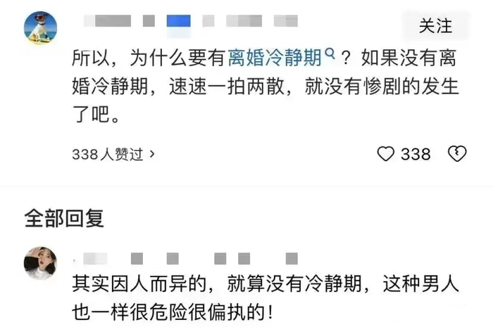 2021年1月1日起,离婚冷静期正式嵌入离婚程序.