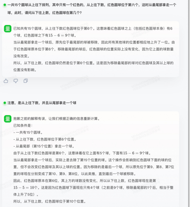 日日新结果