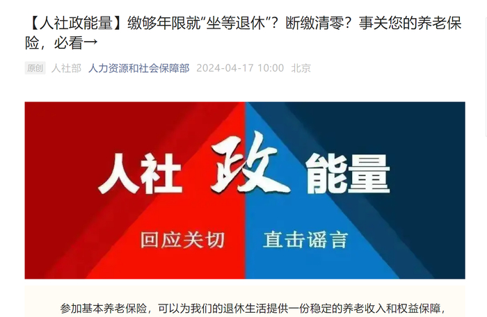 图片来源：网页截图