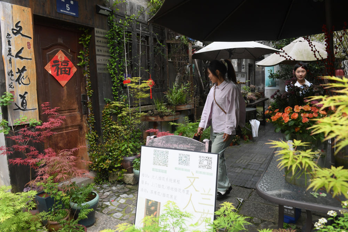 文化中国行·老街故事丨湖州小西街焕新记