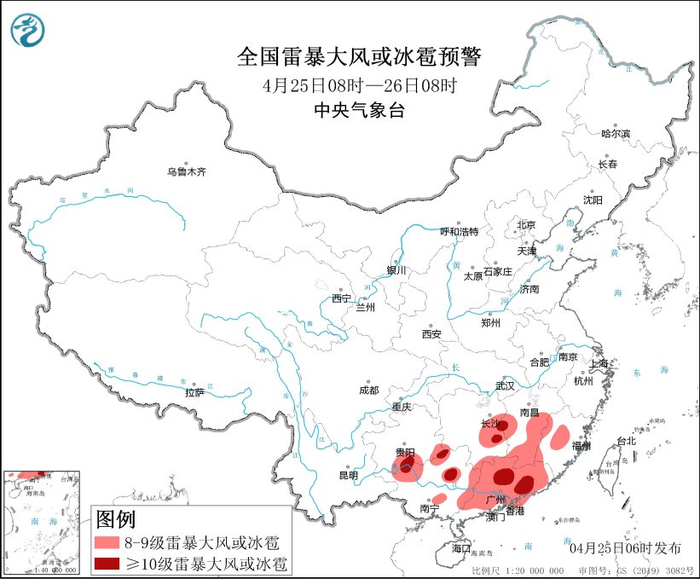 图2 全国雷暴大风或冰雹预警图（4月25日08时-26日08时）
