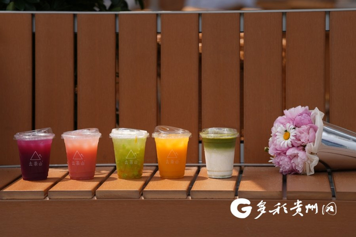 “去茶山”已经落地贵阳17家