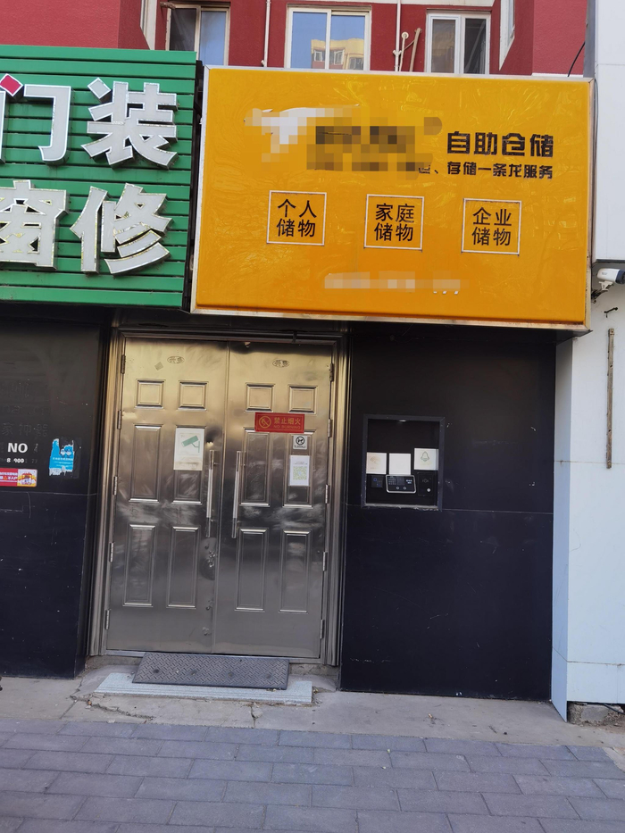 藏在居民小区中的自助仓储给消费者带来了便利。桑雪骐/摄