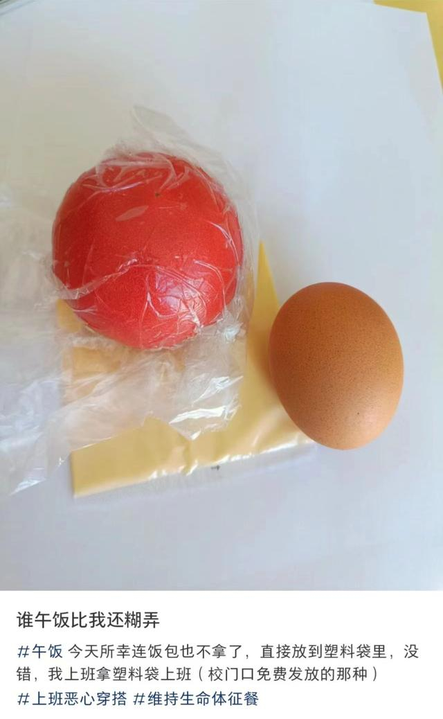 图源小红书网友