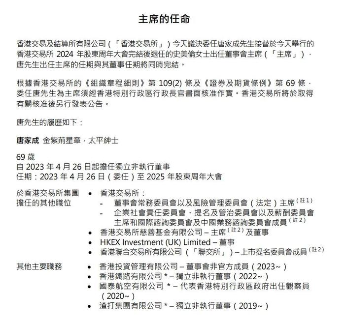 习近平同巴西联邦共和国总统举行会谈 两国元首一致同意推动中巴全面战略伙伴关系取得新的更大发展