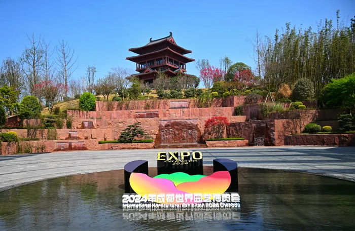 ▲2024成都世园会主会场