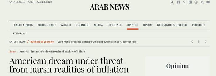 《阿拉伯新闻》网站文章报道截图