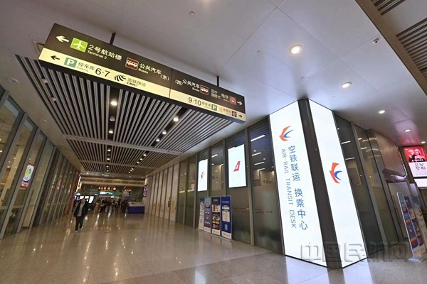 换乘服务中心位于虹桥站到达层2号南北出站口（税宁/摄）
