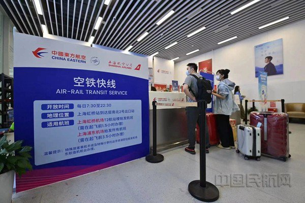 换乘服务中心让东航旅客在虹桥站一下火车就能“解放双手”（税宁/摄）