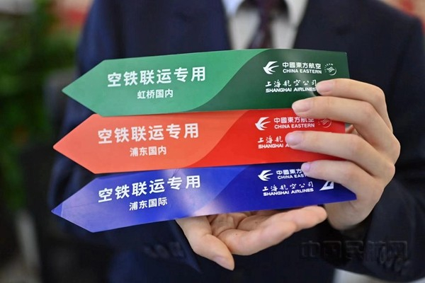 换乘服务中心为不同类型托运行李准备的三色标签（税宁/摄）