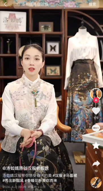 如今姚驰行打造个人抖音账号推介马面裙，讲述汉服文化