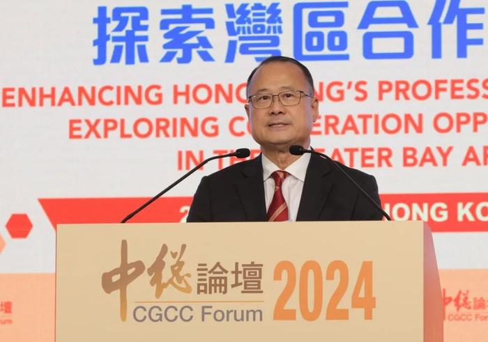 毕马威受邀参加中总论坛2024，畅谈香港专业服务业如何助力大湾区发展新质生产力