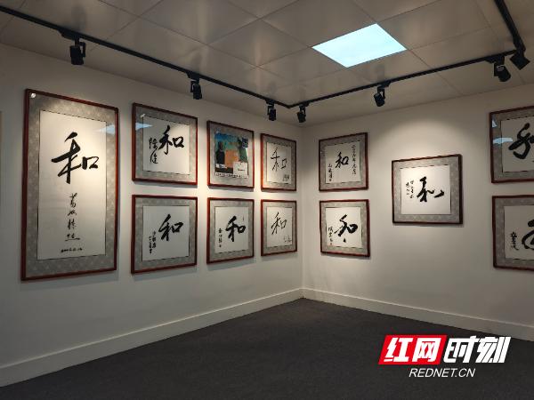 ▲阳明山“和”字展览馆里，展出了7000余幅各界名人题写的“和”字。