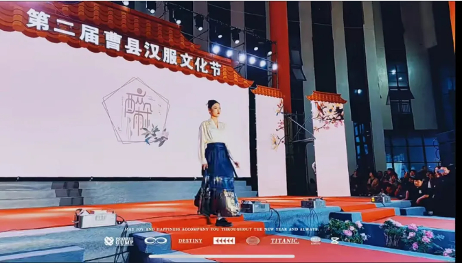 曹县马面裙头部商家醉雨朵在第二届曹县汉服文化节上发布新款马面裙