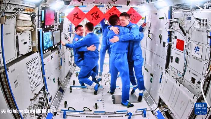   这是4月26日在北京航天飞行控制中心拍摄的神舟十七号航天员乘组欢迎神舟十八号航天员乘组的画面。新华社记者 金良快 摄