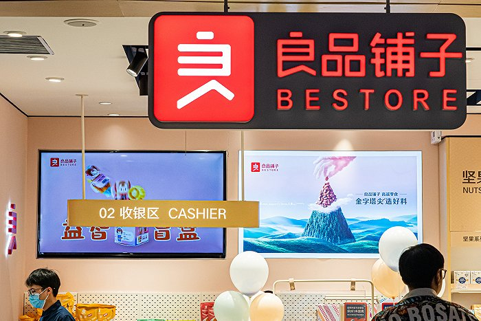 图片来源：界面新闻 范剑磊