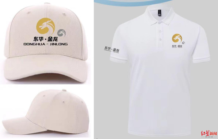 ▲企业推出的周边产品。受访者供图