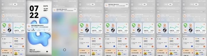 即日起,每周五外卖奶茶买一送一、机酒首单立减20元……华为负一屏迎五一送海量福利你get了吗?