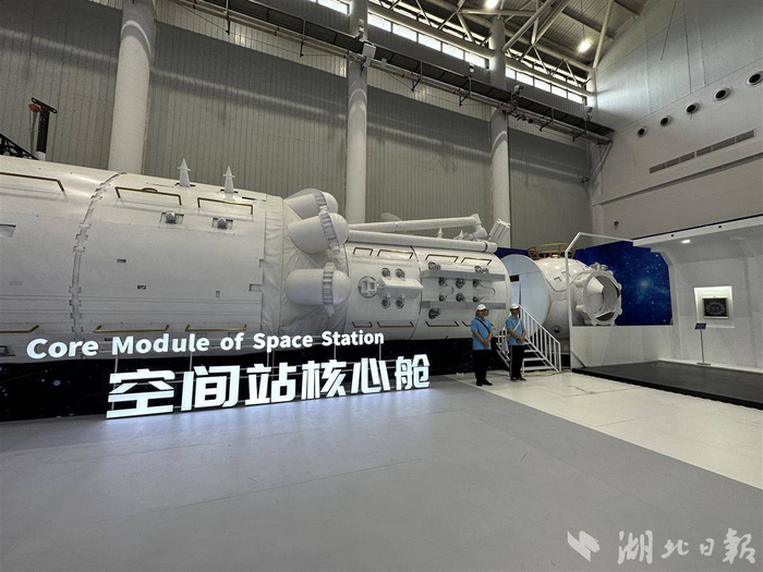 1：1空间站核心舱（湖北日报全媒记者许旷 摄）