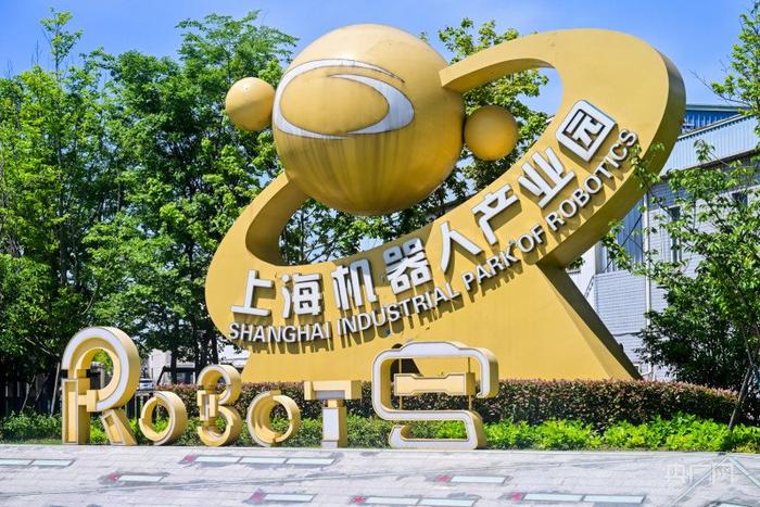 “寻找中国经济新动能”采访团走进上海机器人产业园（央广网发 受访者供图）