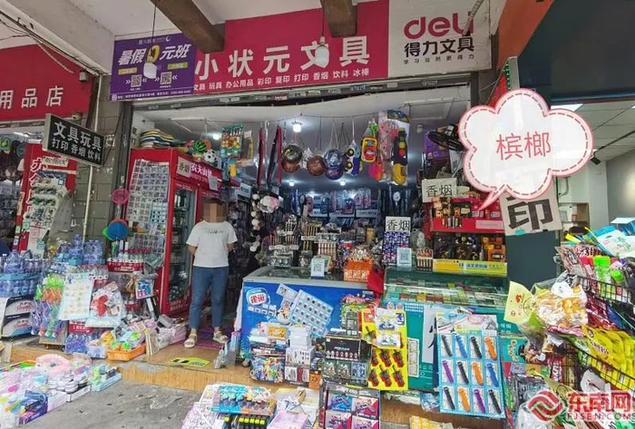 “校外槟榔"引发社会关注（东南网记者 冯旭 摄）