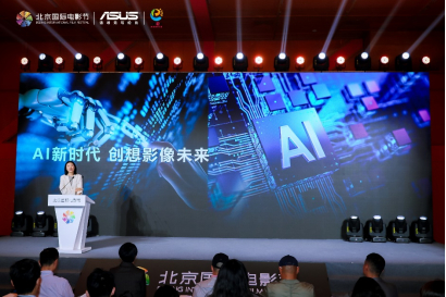 华硕电脑企业行销总监姜麟发布2024单元命题