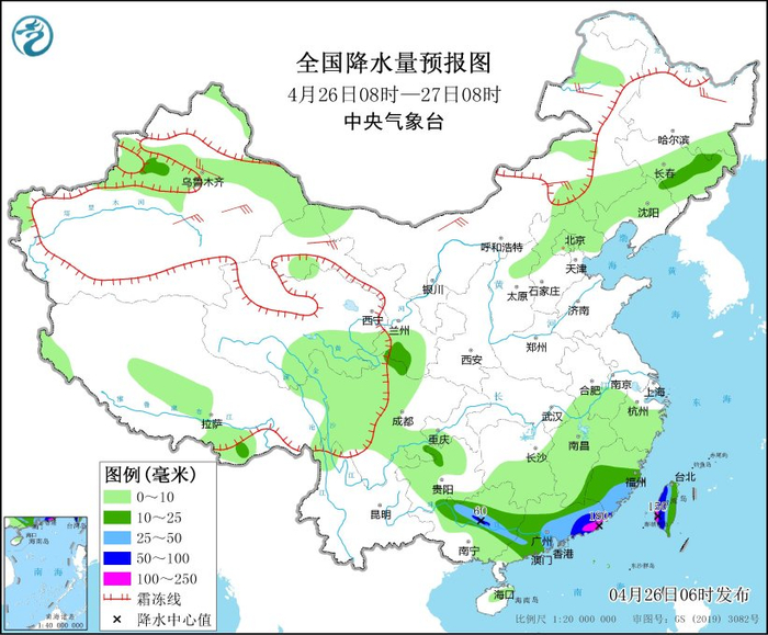 图2 全国降水量预报图（4月26日08时-27日08时）