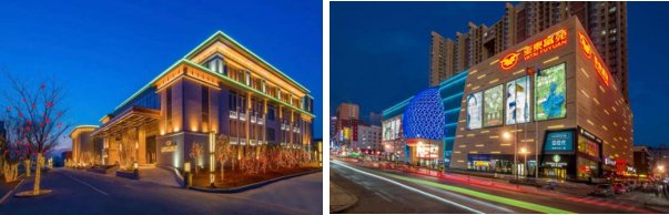 亚泰集团所属企业——亚泰新城饭店（左）、亚泰富苑购物中心（右）