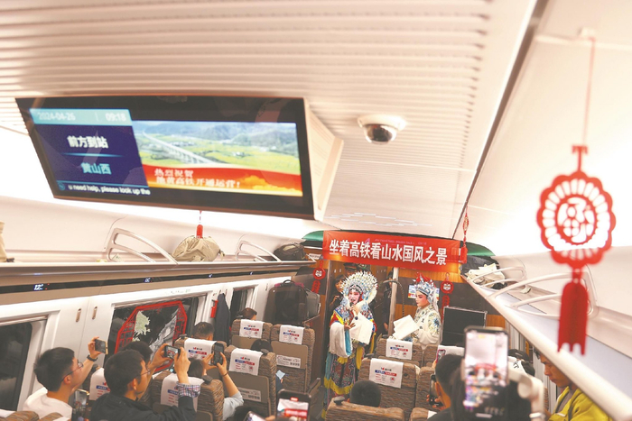 池黄高铁首班列车车厢内景。本报记者 关敬生 范克龙 摄