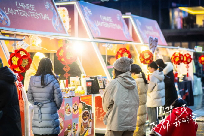 ▲元宵节期间，“风华正茂，成都我的家”主题活动现场