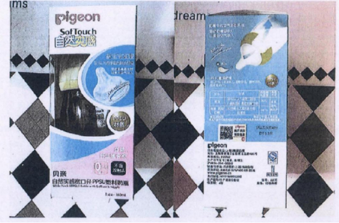 涉案假冒品牌奶嘴   虹口区检察院供图