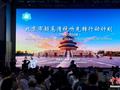 北京市启动超高清视听先锋行动计划