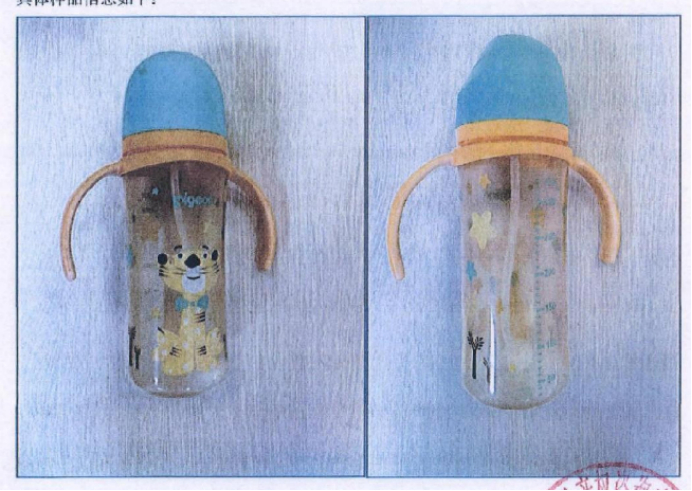 涉案假冒品牌奶瓶   虹口区检察院供图