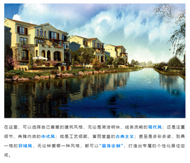 截图自“丽水人居”