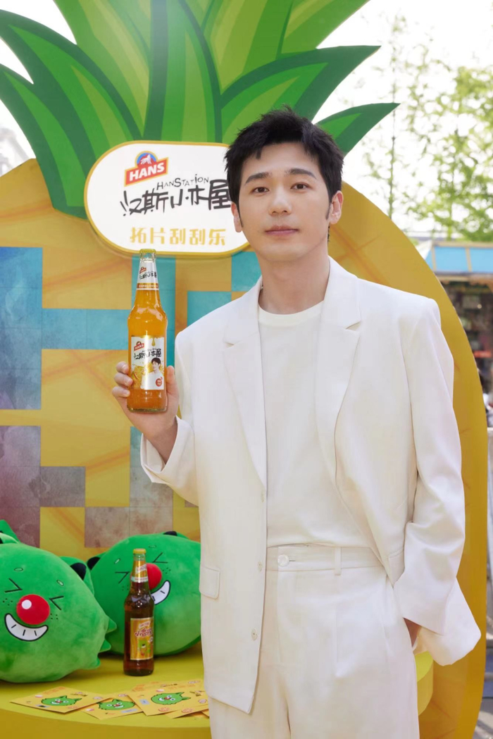 白宇吃火锅、烧烤的时候，来一瓶汉斯小木屋是“固定搭配”。 企业供图