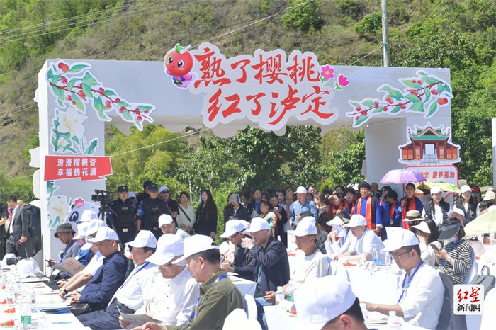 红樱桃采摘体验季推荐会现场