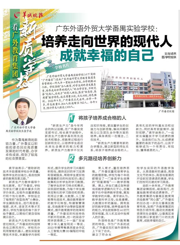 文、视频|记者 甘卓然海报| 徐雨薇图|学校提供