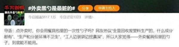 图片来源于网络