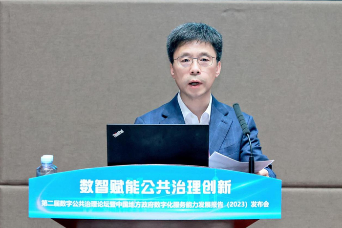 四川省发改委副主任顾红松致辞