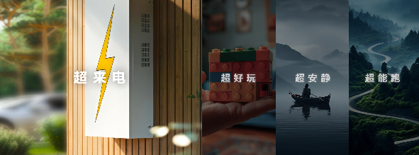 上汽大通MAXUS“大家”ACIS智慧全场景超混技术