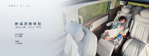 上汽大通MAXUS“大家”ACIS智慧全场景超混技术