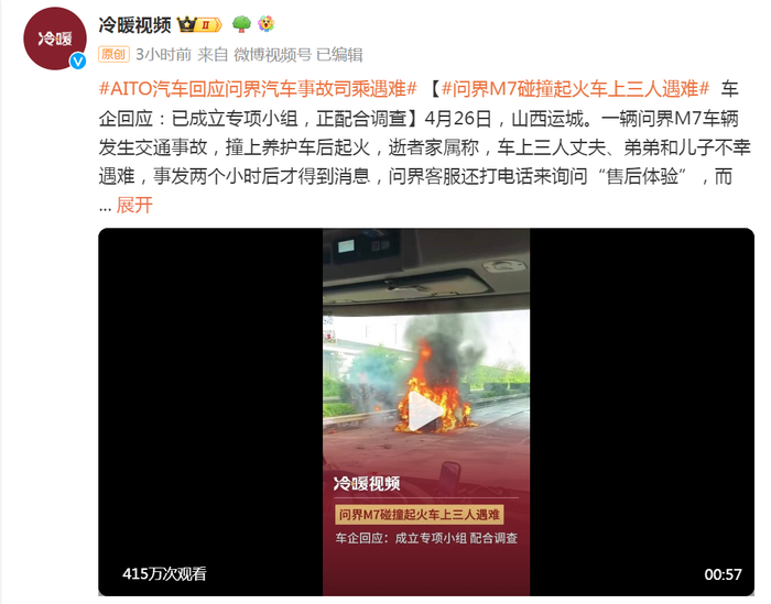 图片来源：网页截图