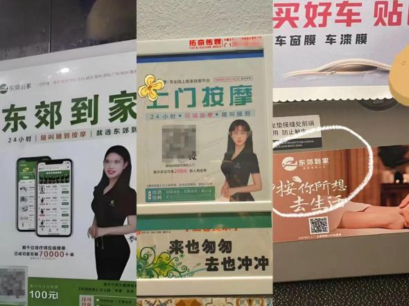图/社交平台截图