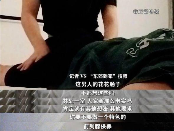 图/《现场》视频截图