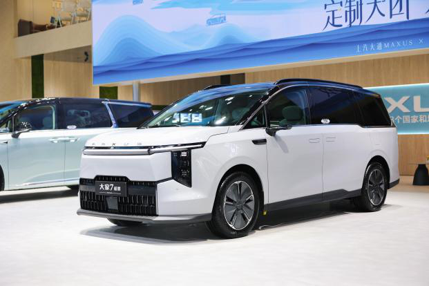 上汽大通MAXUS大家7超混